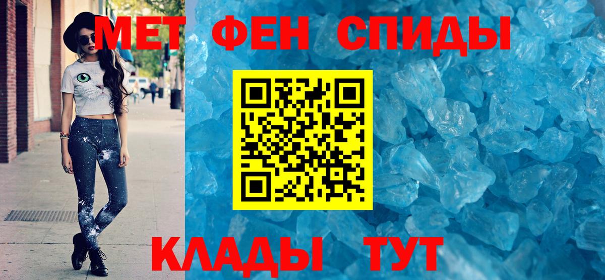 АМФЕТАМИН Premium  Вход с VPN  Пермь 