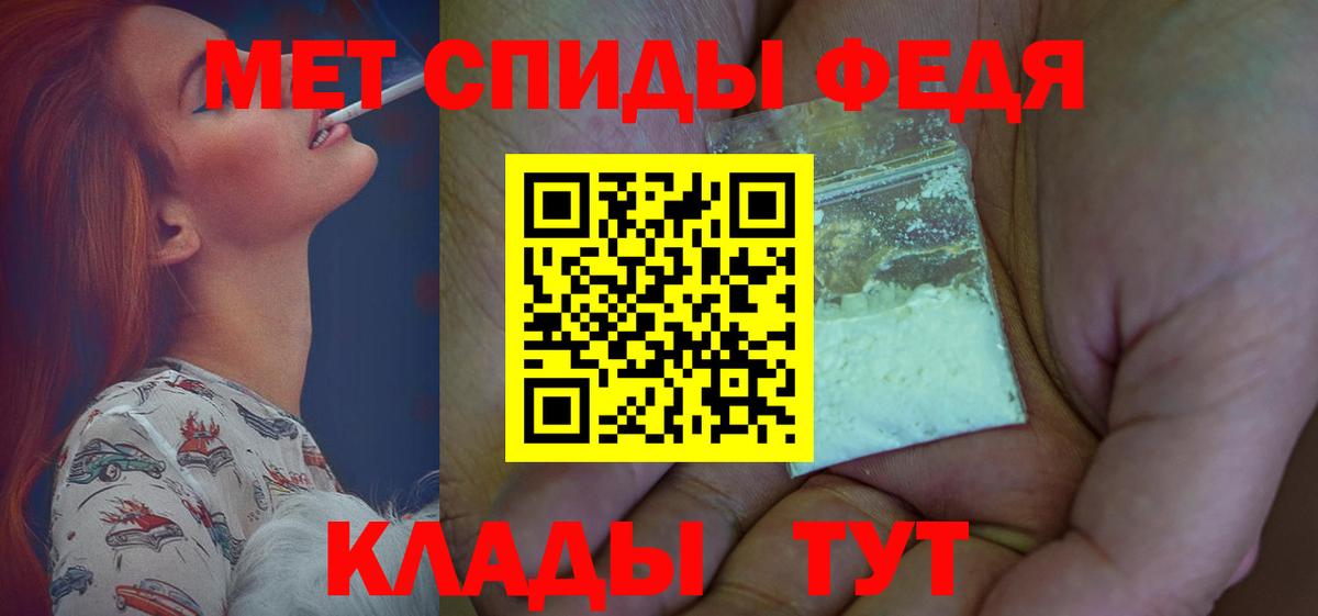 АМФЕТАМИН 98% Пермь
