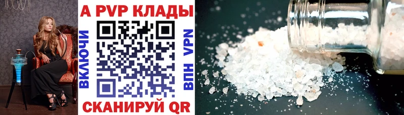 Alpha-PVP СК  Пермь 