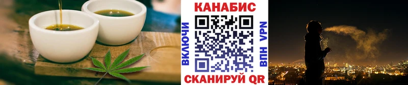 Печенье с ТГК марихуана Пермь