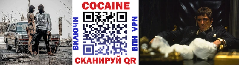 хочу наркоту  МЕГА рабочий сайт  КОКАИН VHQ  Пермь 