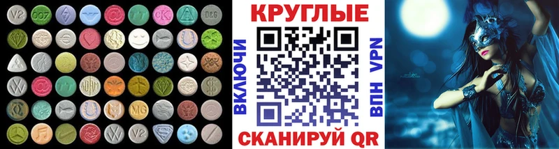 закладки  Пермь  ЭКСТАЗИ ешки 