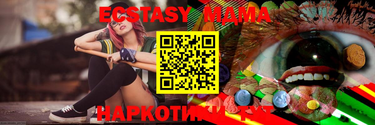 Ecstasy  Вход с VPN  Пермь  ЭКСТАЗИ louis Vuitton 
