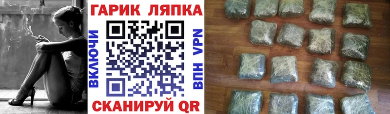 Гашиш Cannabis  Пермь 