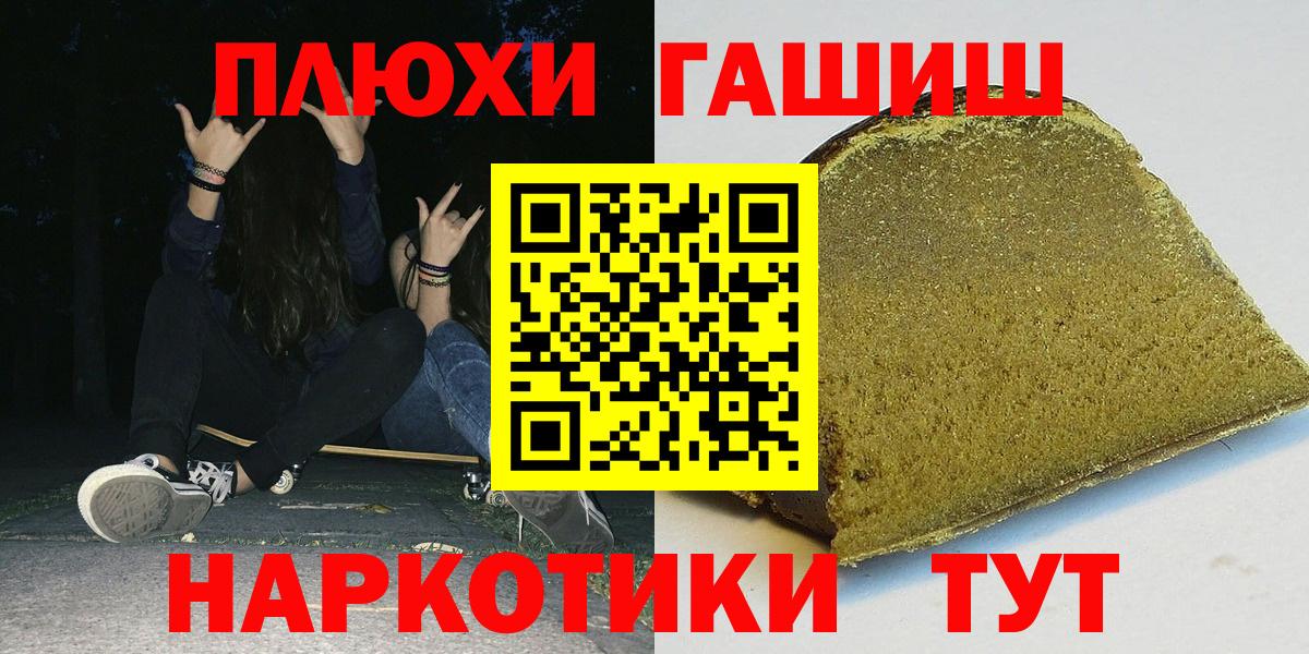 ГАШ Cannabis Пермь