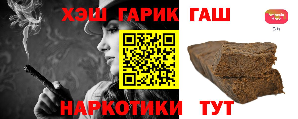 сколько стоит  Вход с VPN  Пермь  ГАШИШ индика сатива 