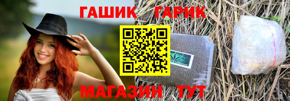 Пермь  Alpha-PVP СК кристаллы  МЕФ кристаллы  ГАШ  Вход с VPN  Бошки Шишки  Бошки Шишки  КОКАИН  NBOMe 