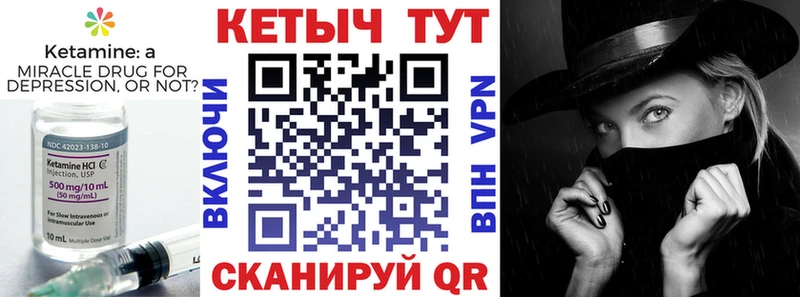 Кетамин VHQ  OMG как войти  Пермь 