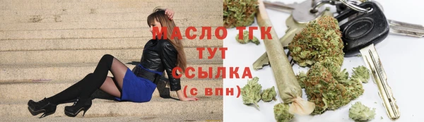 прущие крисы Алексин