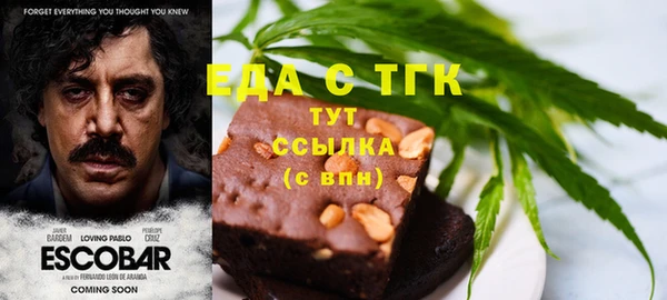 прущие крисы Алексин
