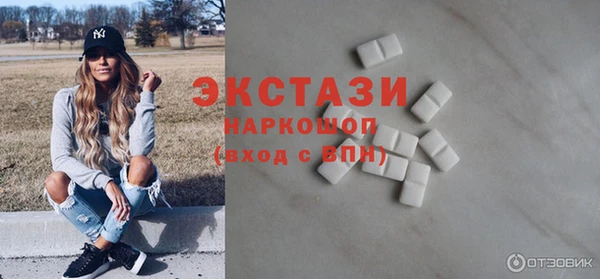 прущие крисы Алексин