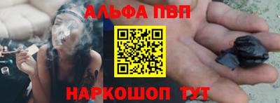 а пвп мука Шелехов