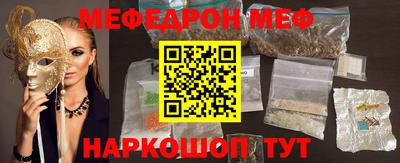 амфетамин Шахты