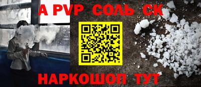 мефедрон мука Шебекино