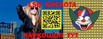 экстази Ярцево