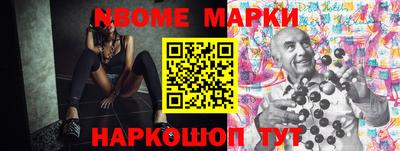мефедрон мука Шебекино