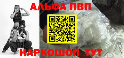 мефедрон мука Шебекино