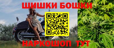 мефедрон мука Шебекино