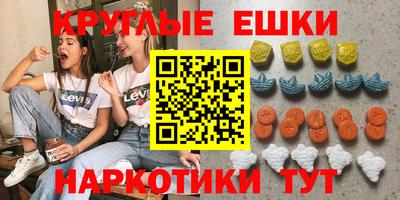 мефедрон мука Шебекино