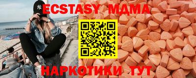 мефедрон мука Шебекино