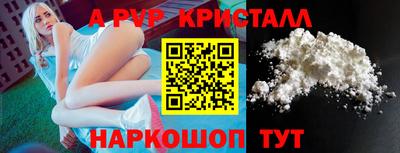 амфетамин Шахты