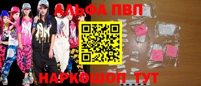 амфетамин Шахты