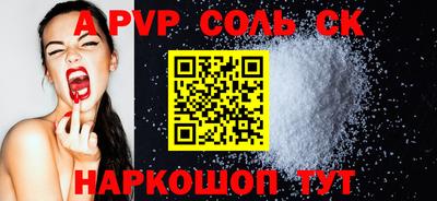 амфетамин Шахты