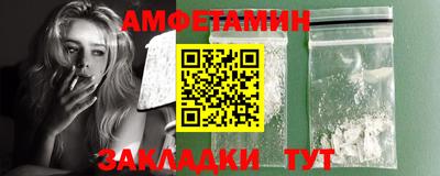 экстази Ярцево