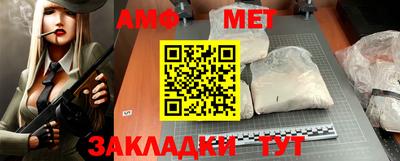 а пвп мука Шелехов