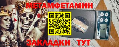 амфетамин Шахты
