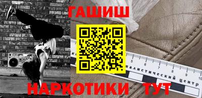 амфетамин Шахты