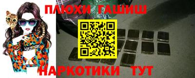 мефедрон мука Шебекино