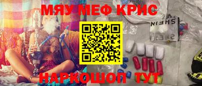 амфетамин Шахты