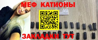 а пвп мука Шелехов