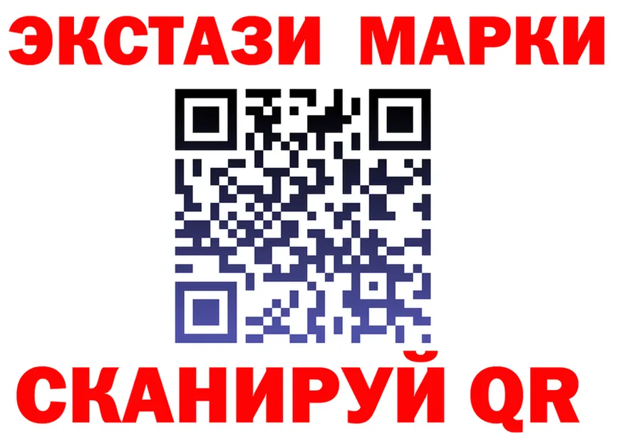 ЛСД экстази кислота tor darknet MEGA Пермь