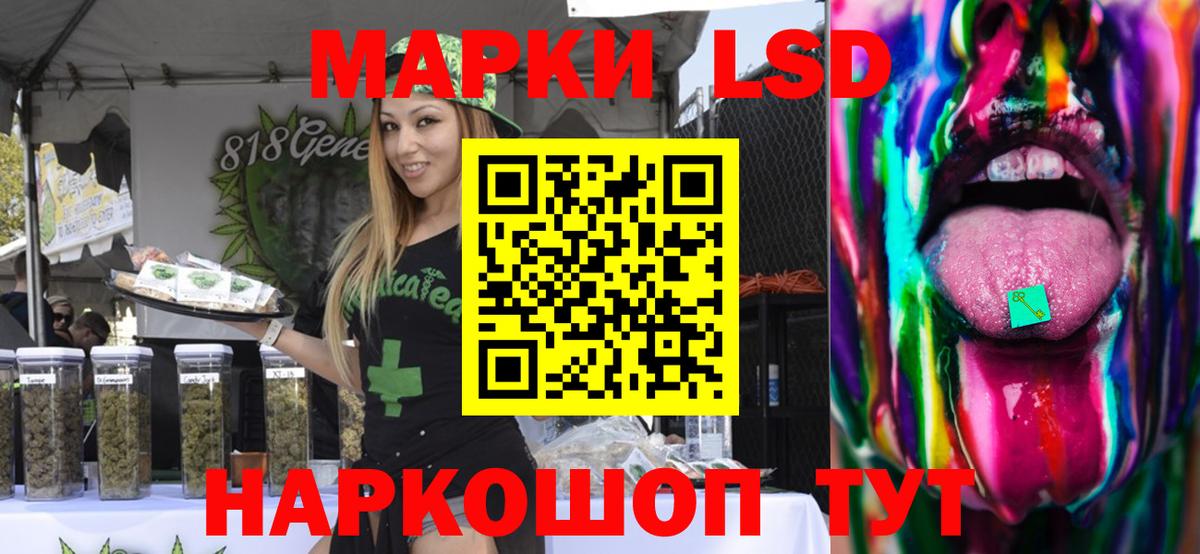 LSD-25 экстази кислота  LSD-25 экстази ecstasy  Пермь  LSD-25 экстази  Вход с VPN 