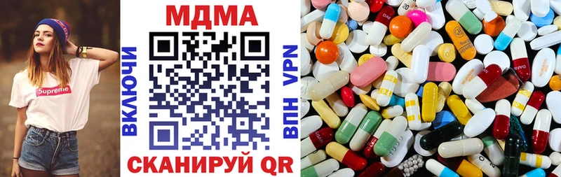 наркошоп  Пермь  MDMA Molly 