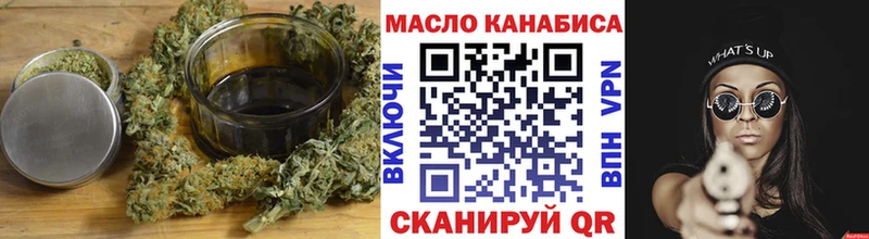 где купить наркотик  Пермь  mega как войти  ТГК гашишное масло 