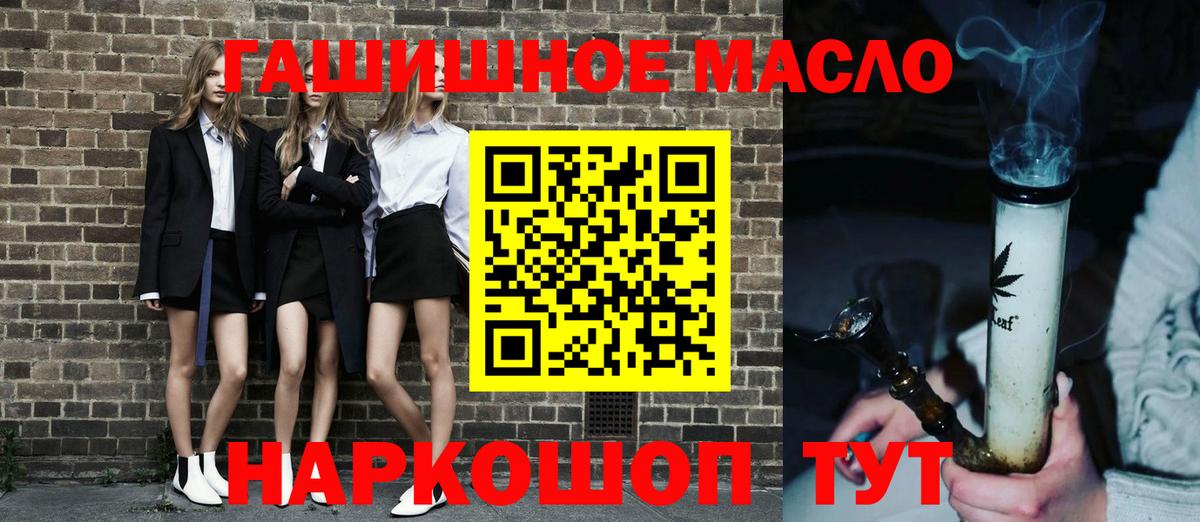 Дистиллят ТГК гашишное масло  Вход с VPN  Дистиллят ТГК концентрат  Пермь 