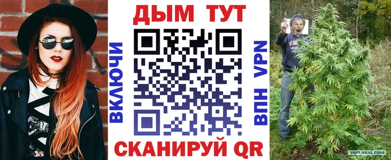Каннабис планчик  Пермь 