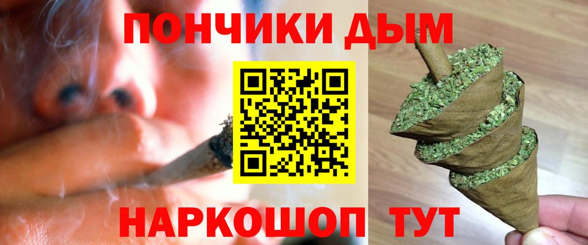 МАРИХУАНА Ganja  Каннабис MAZAR  Пермь  Вход с VPN 